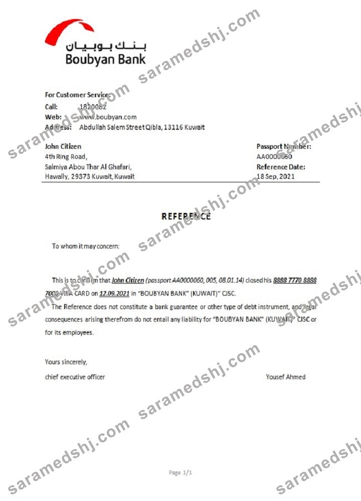 Kuwait_Boubyan_closure reference